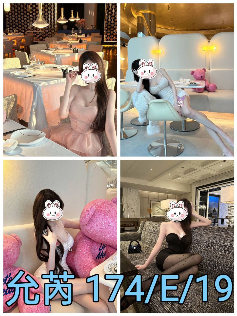 晨希 桃園 茶妹 36D 擅長自慰秀